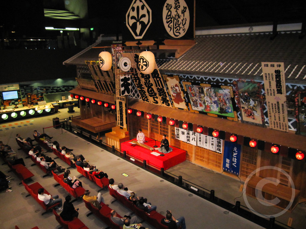 Theater inside the Edo-Tokyo-Museum