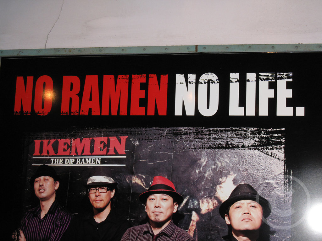 No ramen no live